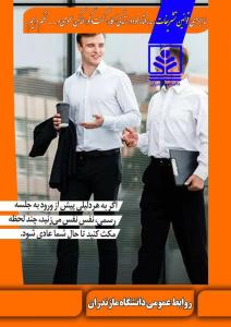 صورة مصغّرة
