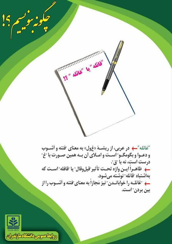 صورة مصغّرة