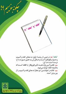 صورة مصغّرة