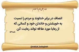 صورة مصغّرة