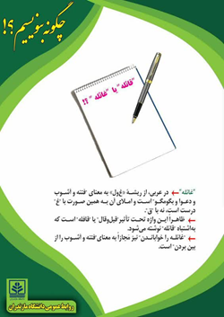 صورة مصغّرة
