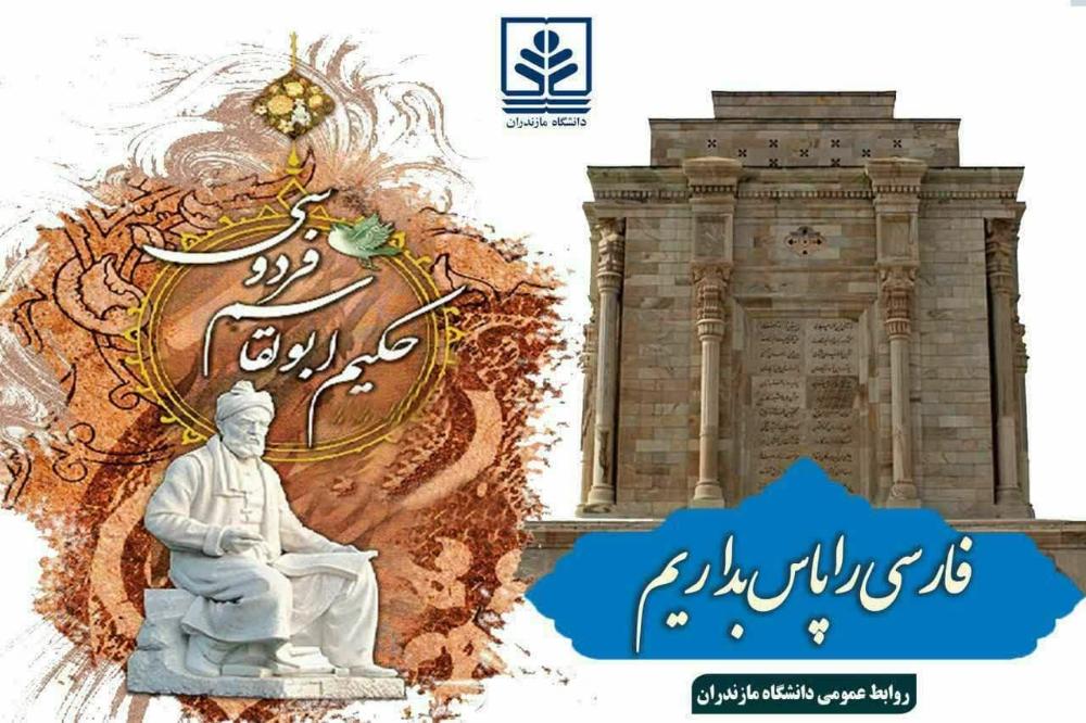صورة مصغّرة