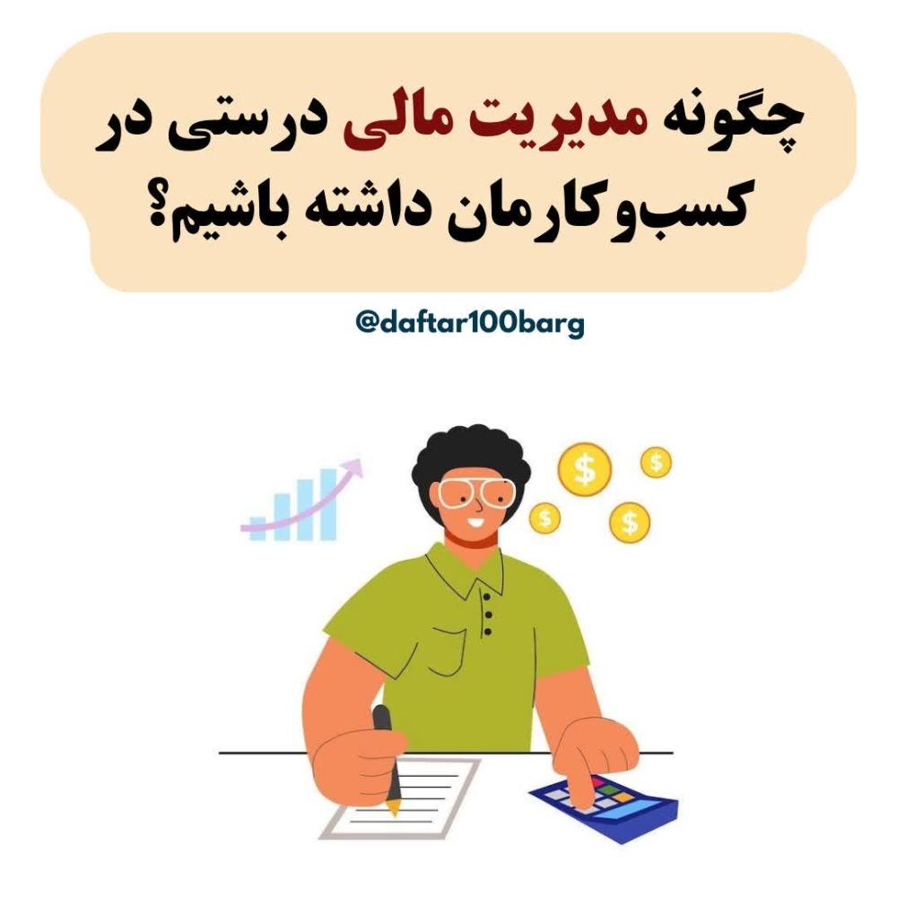 صورة مصغّرة