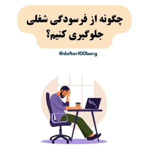 صورة مصغّرة
