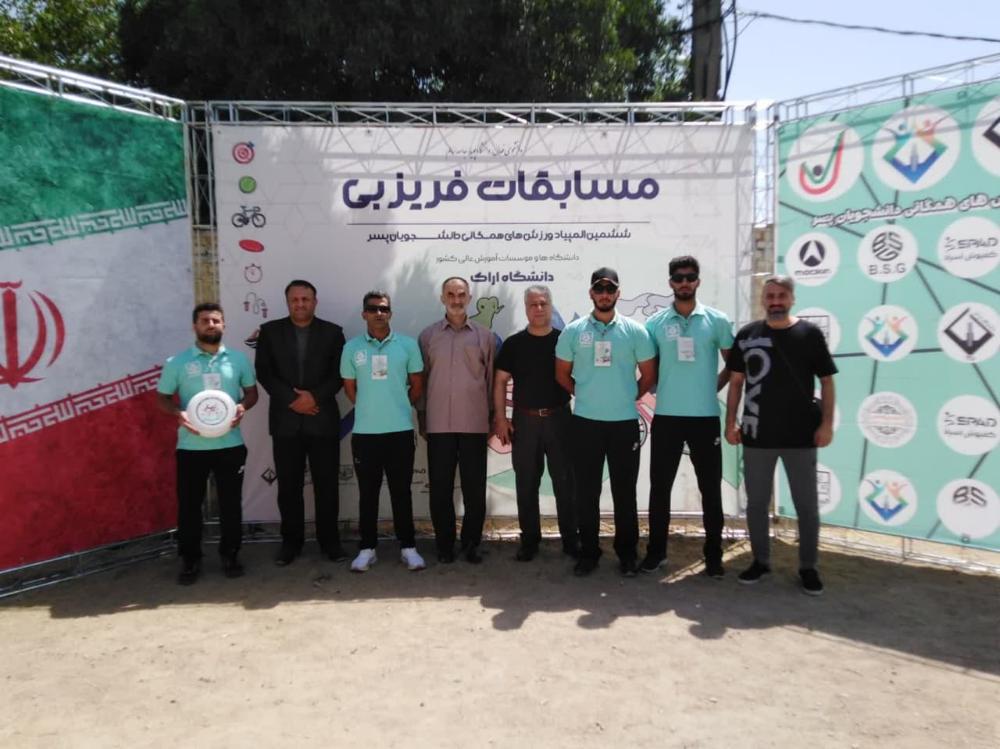 مدال طلای رشته فریزبی به دانشجوی دانشگاه مازندران رسید