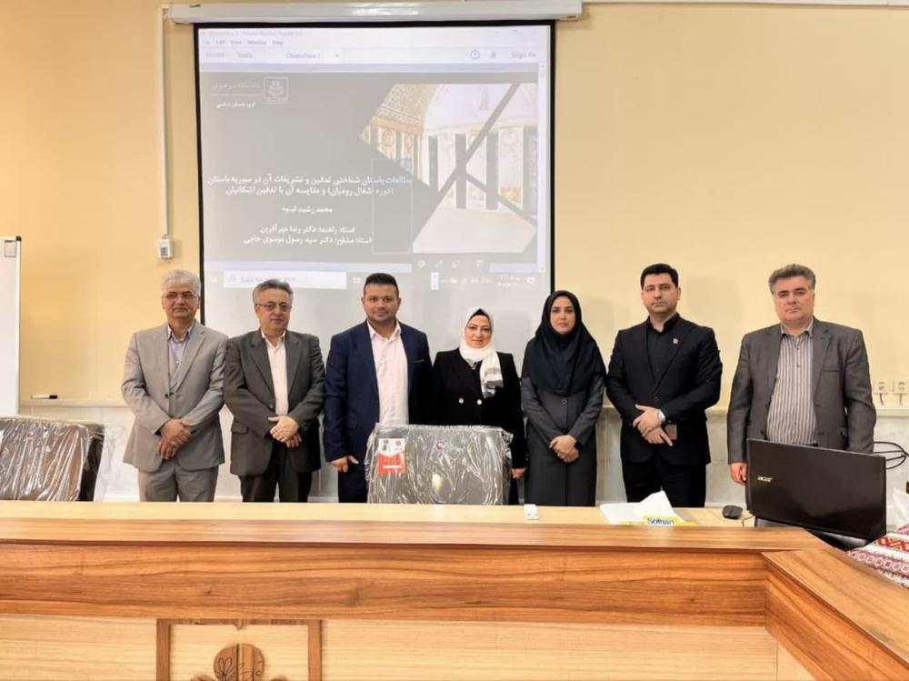 دفاع اولین دانشجویان دکتری بینالملل دانشگاه مازندران در رشته باستانشناسی